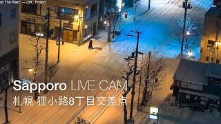狸小路8丁目と9丁目の交差点