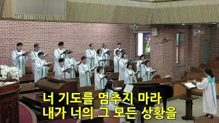 브니엘 찬양대 