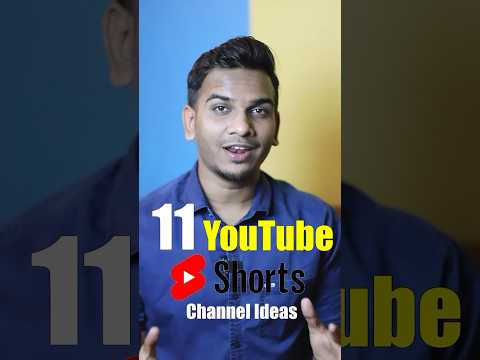 11 Best YouTube Shorts Channel Ideas 2023 #shorts #youtube