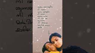 Download lagu vazhvu thodangum idam nee thanne......#tamilsong #lyrics mp3