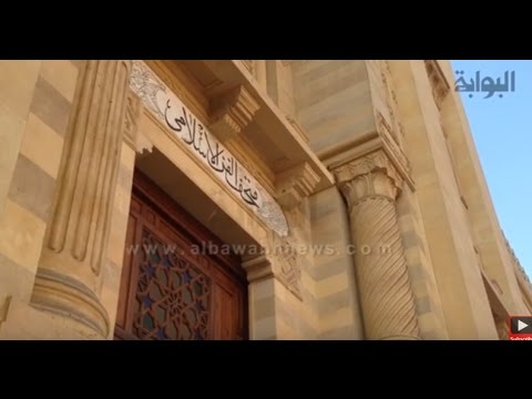 متحف الفن الإسلامي تحفة أثرية دمرها المتطرفون وأحياها الشباب