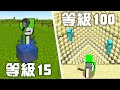 遊戲大聯盟 3 Video thumbnail