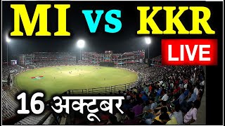 MI VS KKR IPL Live Score, IPL 2020 Mumbai Indians vs Kolkata Knight Riders Streaming Online hotstar