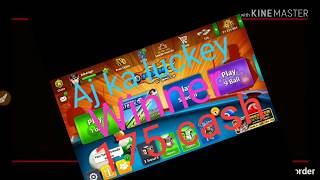 Hurry up 👈🤔😜Video last tak dakna luckey winner giveaway account