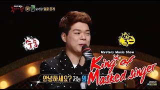 [King of masked singer] 복면가왕 - perfume of mosquito time is 'Im sejun' '모기향 필 무렵'의 정체는 임세준!  20150607