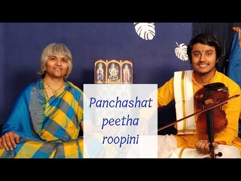 Carnatic Music Panchashat Peetha Roopini - Karnataka Deva Gandhari - Adi Sri Dikshitar|| RWM