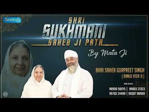PLEASE SHARE -  AMRITVELA SHRI SUKHMANI SAHIB JI PATH & KIRTAN  LIVE - 5th AUGUST,  2020