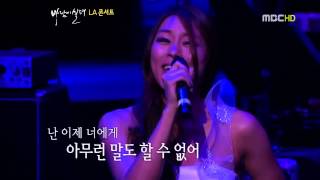 Jaebeum Yim (Feat, Jiyeon Cha) - The gash which is deeper then love...