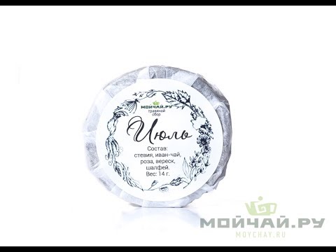 Травяной сбор прессованный "Июль", 14 г.