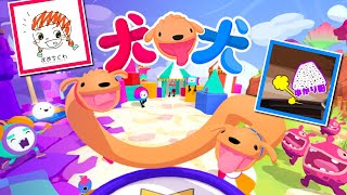 「【2人実況】犬犬ワンダーランド【PHOGS!】やる#4」