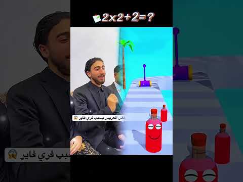 جماعة فري فاير عمك 😅 لا تنسى المتابعة❤️ #عامر_جفال #ترند #اكسبلور #ريلز #كوميديا #باسم_جفال