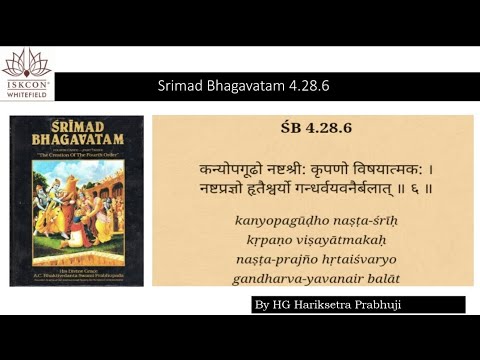 SB 4.28.6 By HG Hariksetra Prabhuji