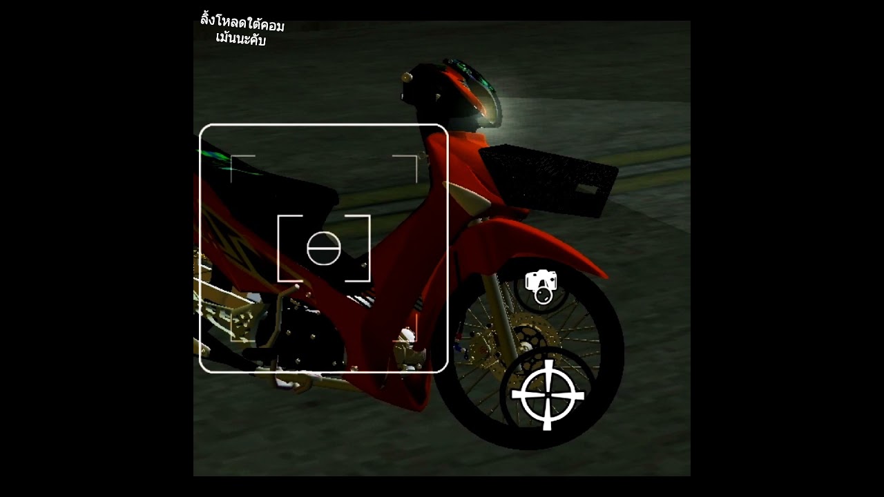 แจกมอดรถ 125บังลม+ท่าขับ GTA SAN #gta