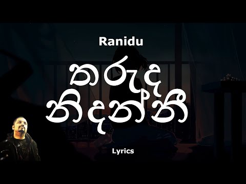 Ranidu - තරුද නිදන්නී | Tharuda Nidanni (Lyrics)