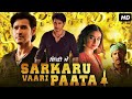 Sarkaru Vaari Paata Hindi Dubbed 2024 Mahesh Babu Keerthy Suresh Romanticmovie Love 2024