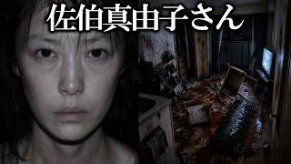 絶対に受かってはいけない『異常選抜テスト』【ゆっくり実況ミステリーARG】【異常選抜テスト】【ゆっくり実況プレイ】