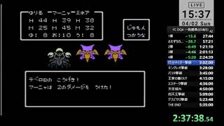 DQ4RTA中に大阪杯を予想（2023/04/02ニコ生にて放送）