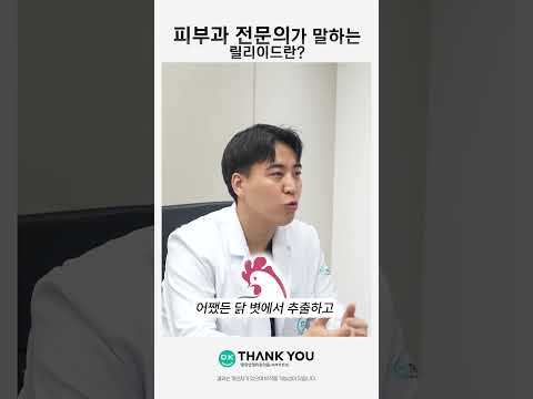 땡큐성형외과 Clips