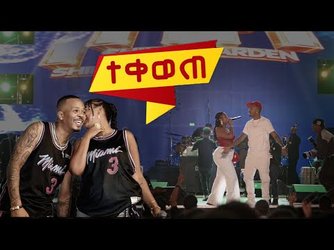 Amazing CONCERT PERFORMANCE MC Siyamregn and MC Milu |