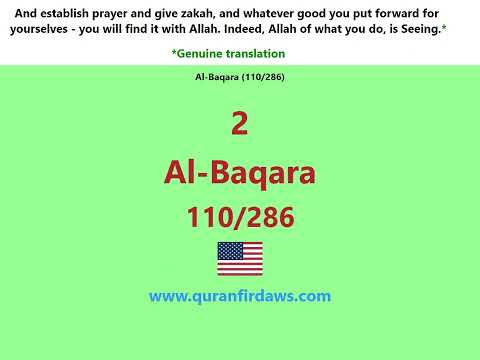 Learn Quran   Al Baqara 2 110   Arabic   English   Quran Firdaws
