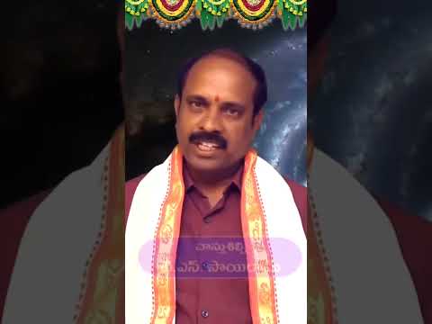 Vasthu short video thumbnail