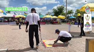 กีฬาเยาวชนแห่งชาติ ครั้งที่ 37 พัทลุง พัทลุงเกมส์