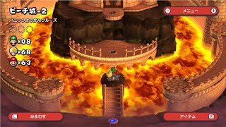 #43 一発クリア余裕な三人でマリオUDX