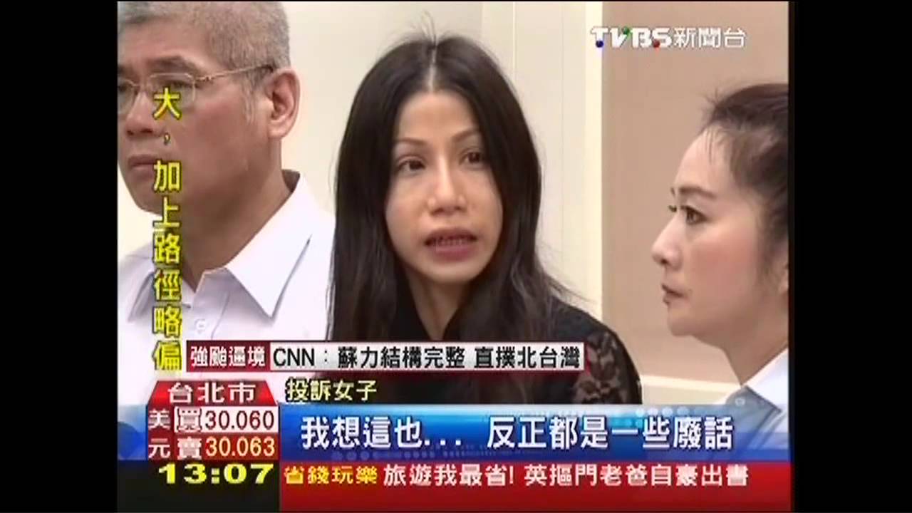 伊朗男又遭控！情網攻勢借錢拒還