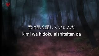 米津 玄師 Kenshi Yonezu - TEENAGE RIOT Lyrics (Kanji/Romaji)