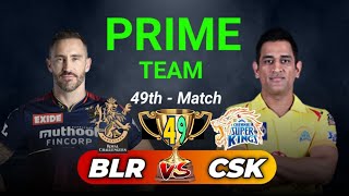 BLR vs CSK Dream11 Prediction | RCB vs CSK Dream11 Prediction | BLR vs CSK Dream11 Team | IPL 2022 🏆