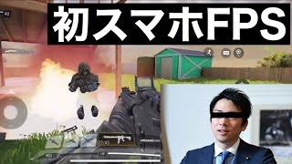 (CODモバイル)敵が強いところに飛ばされたから、敵が強い。