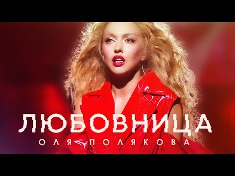 {Liubovnitsa} {Liubovnitsa} Best Songs