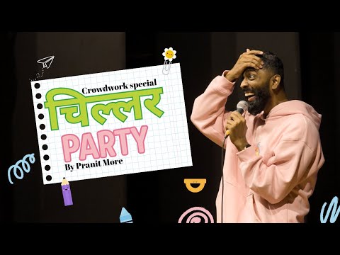 Chillar Party | Pranit More | Marathi Stand-Up Comedy | Crowd Work Special