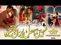 New Nasheed Valentine S Day 2026 Nhi Hai Ahle Ema Ka Ye Shewa Valentine Valentine Day Naat 2026