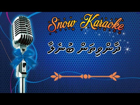 Dhaanvithan Bunelaa Remix, Snow KrK
