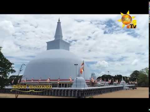 Hiru TV