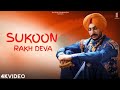Mera Dil Kare Tera Na Sukoon Rakh Dena Asi Pehla Hi Berang Sanu Tu Hi Chade Rang Tera Na Sukoon