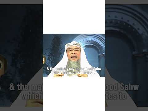 How to perform Sujood Sahw according to the sunnah? #islamicvideo #sunnah #assimalhakeem #sahw