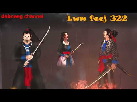 Lwm feej tub nab dub ntu 322 - yawm maj - nkauj ntsuag lub neej - story