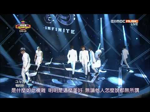 [HD繁中]130724 INFINITE-Inception