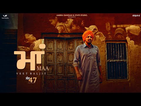Maa — watch video