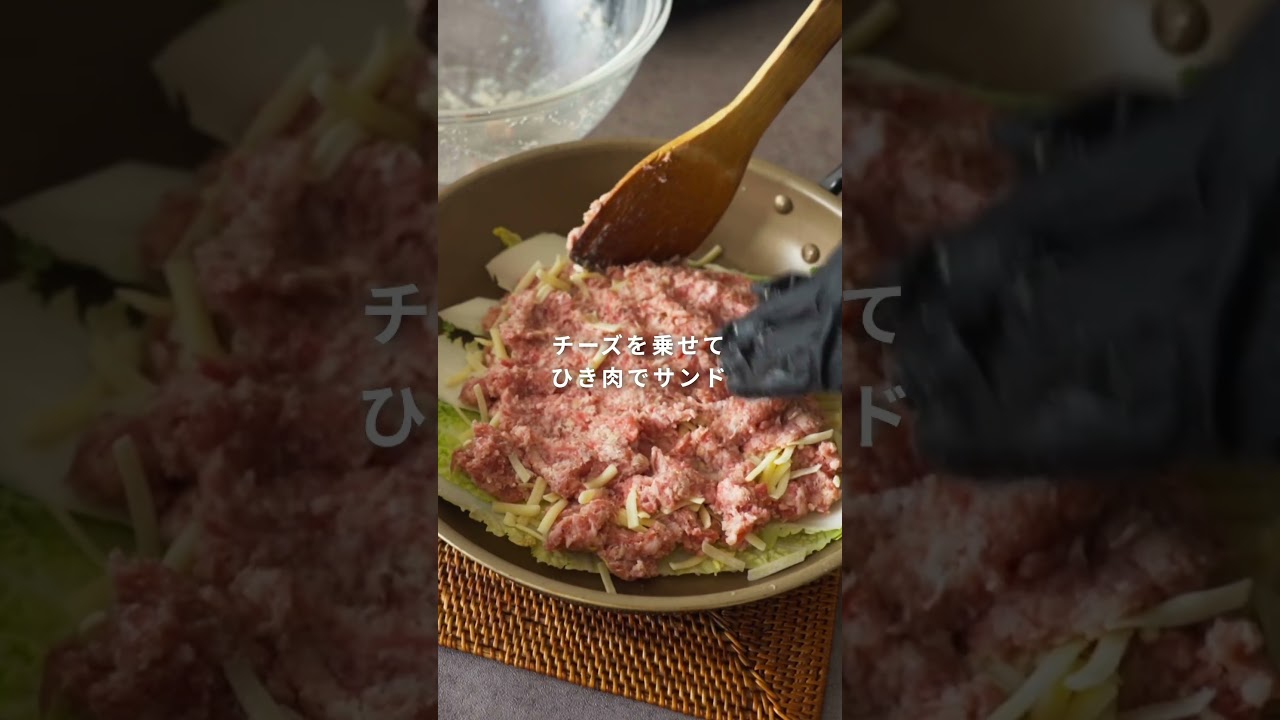 【味噌バターで召し上がれ！スープがうまい白菜レシピ】ひき肉と白菜の重ね煮　#白菜　#白菜レシピ　#料理