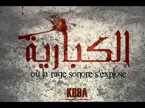 Madou Mc- Independente ( feat Wistar , Mr Mustapha ) Enregistré en 2012