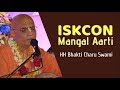 Mangal Aarti Kirtan (মঙ্গল আরতি কীর্তন) ~ HH Bhakti Charu Swami Maharaj