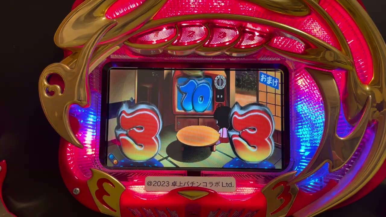 Youtube お茶の間劇場