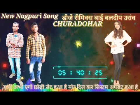BaLDIP Uranv Nagpuri Song