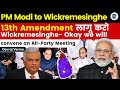 PM Modi Calls For Implementation Of 13th Amendment To Sri Lankan Constitution | Devraj verma