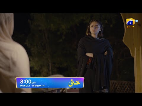 Khaie Episode 13 Promo | Monday at 8:00 PM only on Har Pal Geo