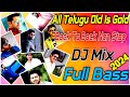 Telugu Old Movie All Time Hits Dj Non Stop Dj Remix 2021 Srikakulamdjsongs Djsomesh Sripuram Djsong
