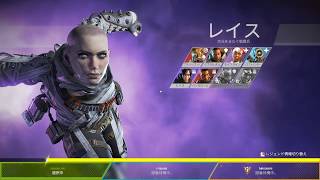 【APEX LEGENDS生放送1】下手だけどチャンピオンになりたい